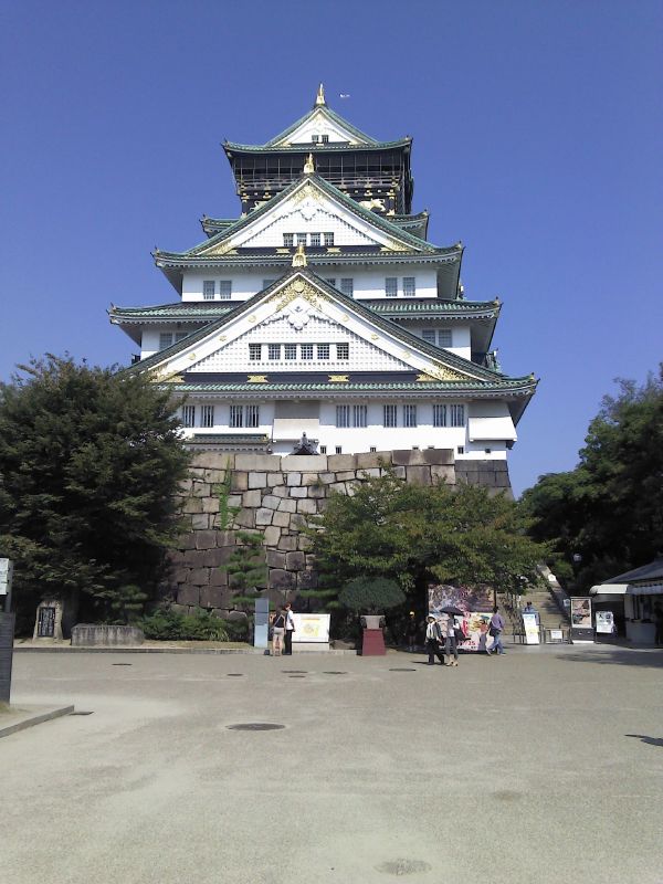 Osaka Castle